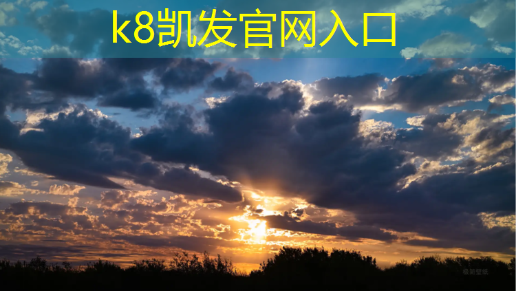 K8凯发国际官方网站：李宁瑜伽垫不打滑