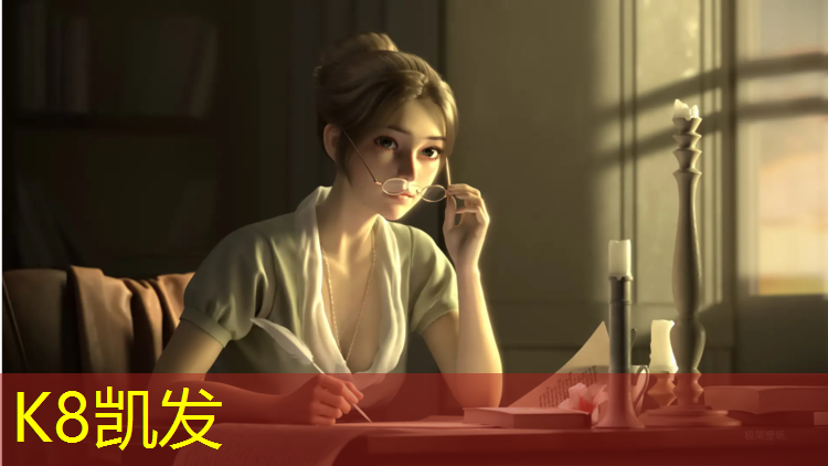 k8凯发官网入口：女性适合用多重的哑铃