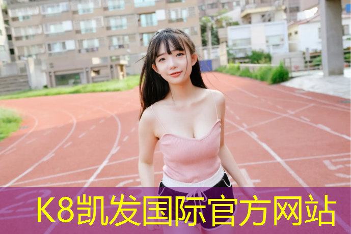 k8凯发官网入口：哑铃增肌每组动作多少个