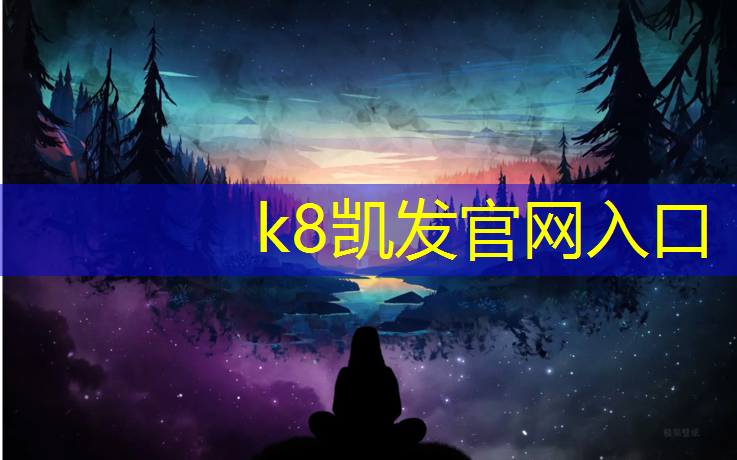 K8凯发天生赢家一触即发：跑步机上跑步的卡通