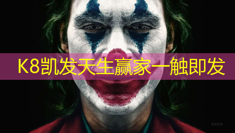 K8凯发：通辽聚氨酯塑胶跑道价格