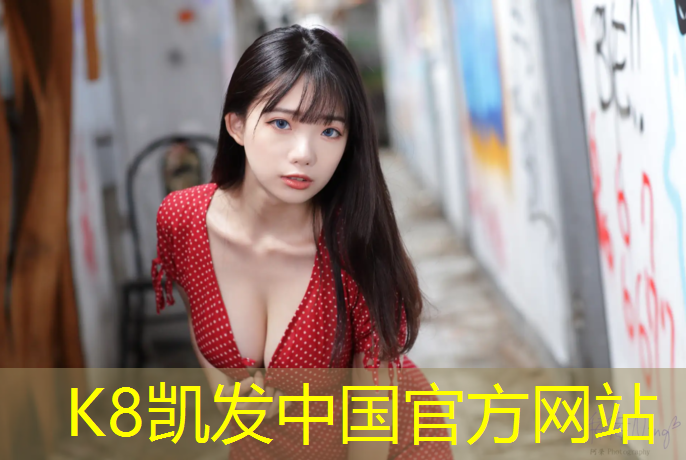 K8凯发：内江塑胶跑道稀释剂价格