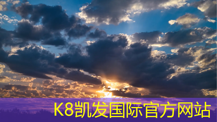 K8凯发中国官方网站：塑胶跑道如何监理