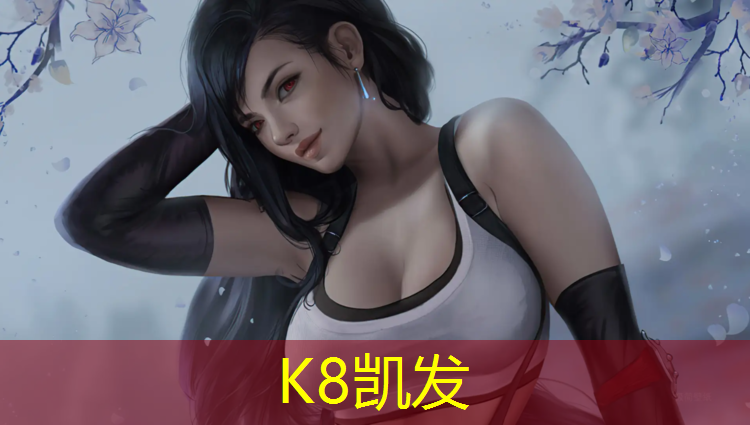 K8凯发天生赢家一触即发：柏林公园塑胶跑道