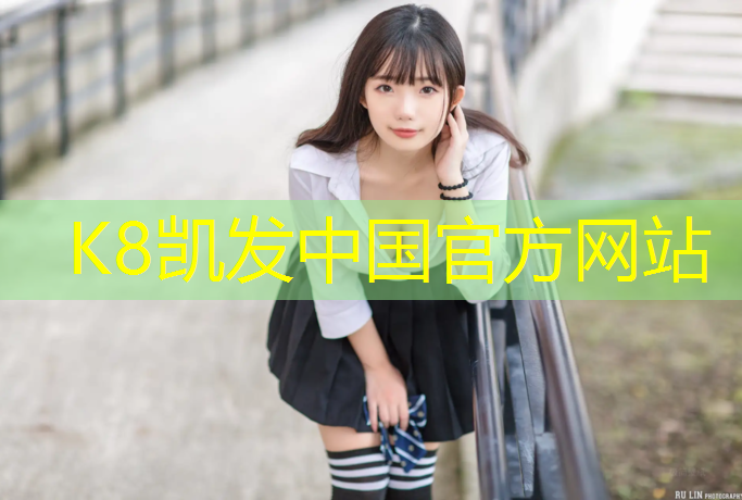 k8凯发官网入口：彩色水性塑胶跑道