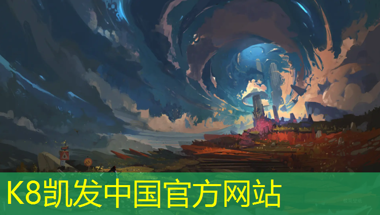 K8凯发：成安塑胶跑道