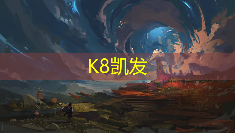 K8凯发国际官方网站：塑胶跑道起层