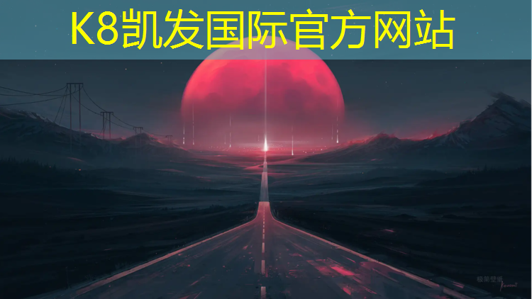K8凯发天生赢家一触即发：摸石过河体操垫游戏规则