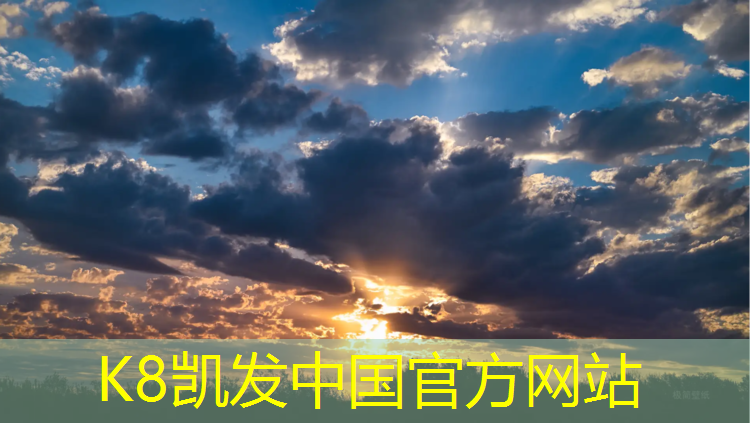 K8凯发天生赢家一触即发：环江折叠体操垫