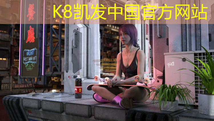 K8凯发天生赢家一触即发：迪庆塑胶跑道造价