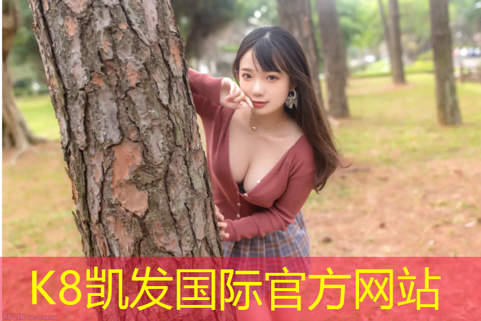 K8凯发天生赢家一触即发：日喀则球场塑胶跑道