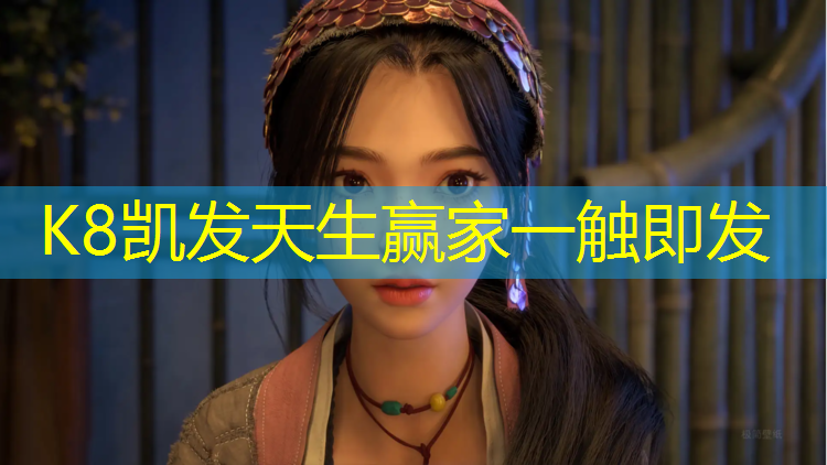 k8凯发官网入口：秀洲公园塑胶跑道