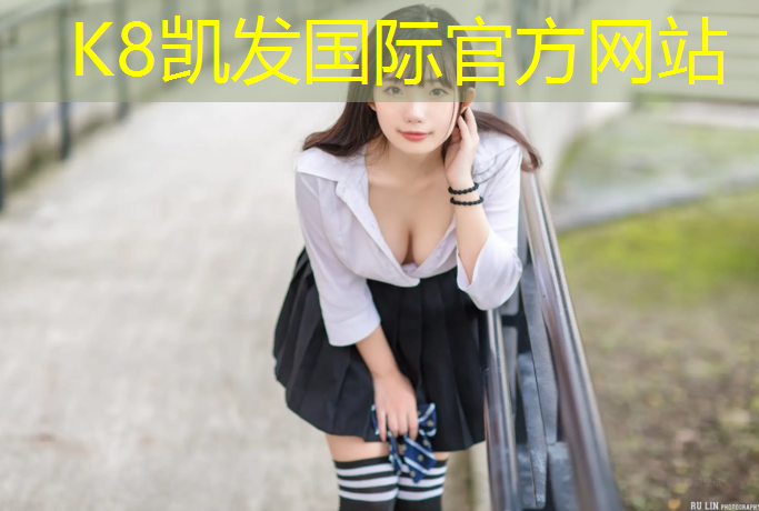 K8凯发天生赢家一触即发：全州艺术体操垫