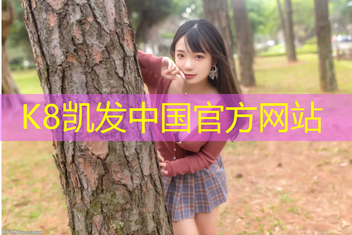 k8凯发官网入口：体操垫摆的圆形接力图