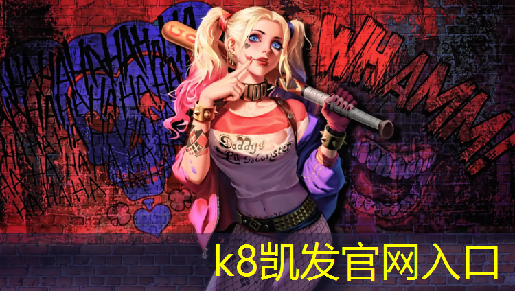 k8凯发官网入口：塑胶跑道距离如何划分