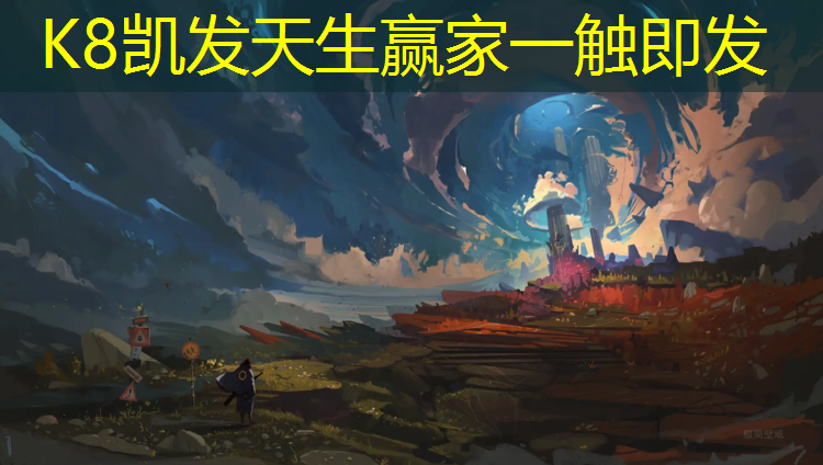 K8凯发：跆拳道护具是带蓝牙的吗_