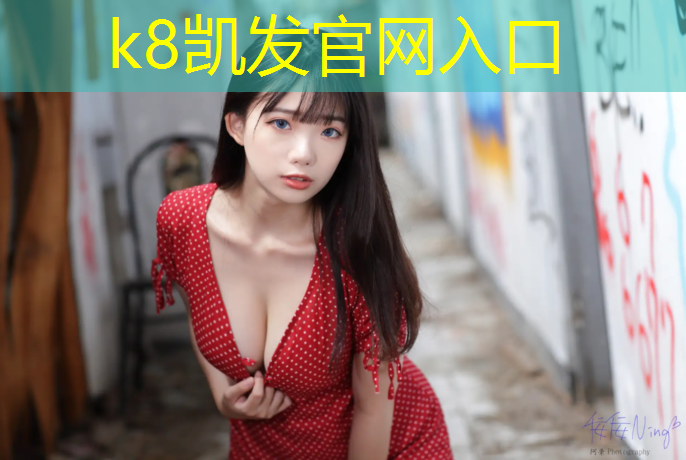 K8凯发：吴兴区塑胶跑道价格走势