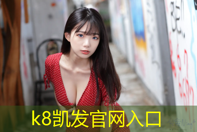 K8凯发天生赢家一触即发：希尔顿健身房踏步机