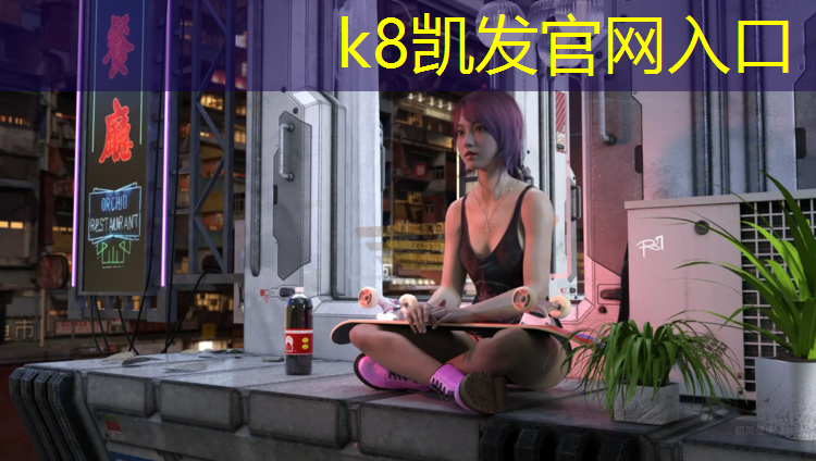 K8凯发天生赢家一触即发：巧用体操垫体能游戏