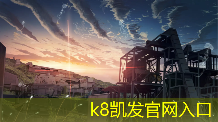 K8凯发国际官方网站：体操垫可以钻吗_