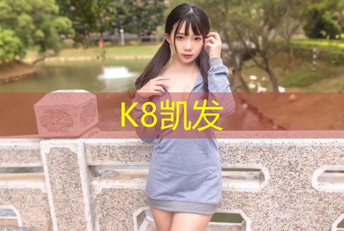 K8凯发中国官方网站：荥阳水性塑胶跑道