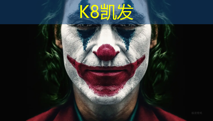 K8凯发中国官方网站：学校复合型塑胶跑道寿命