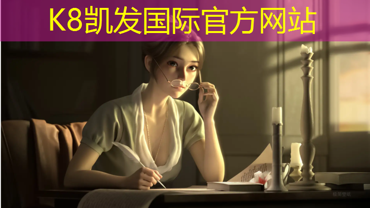 K8凯发中国官方网站：盘龙区塑胶跑道价格