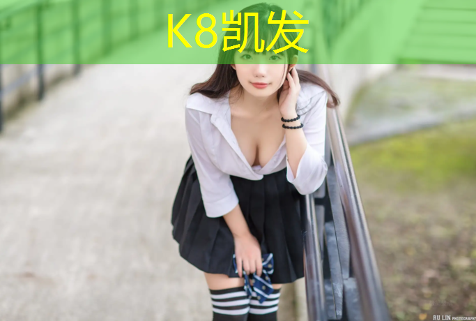 K8凯发：体操垫练习跳跃