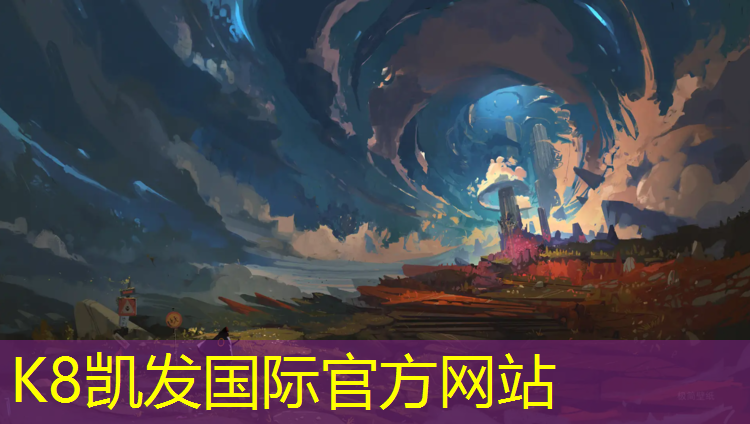 K8凯发天生赢家一触即发：塑胶跑道临时标线