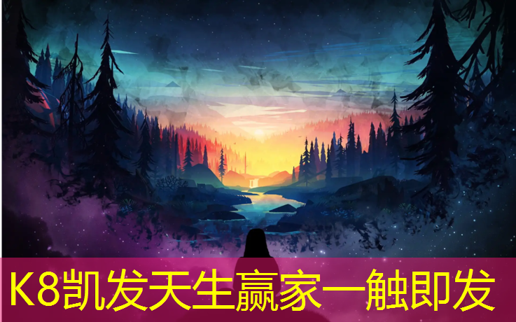 K8凯发天生赢家一触即发：塑胶跑道每道宽度