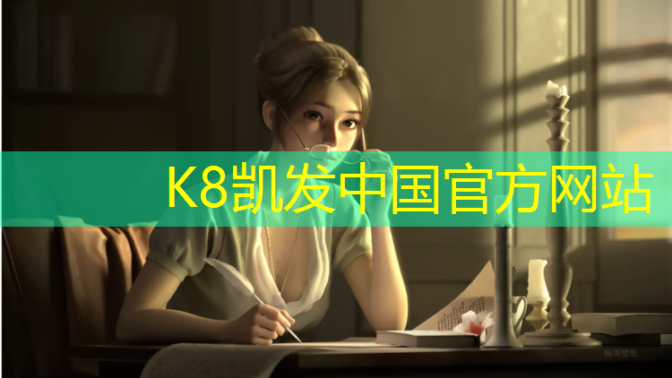 K8凯发国际官方网站：跆拳道护具多厚的好呢_