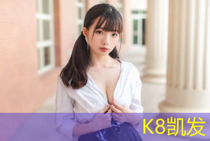 k8凯发官网入口：周口跑道塑胶跑道