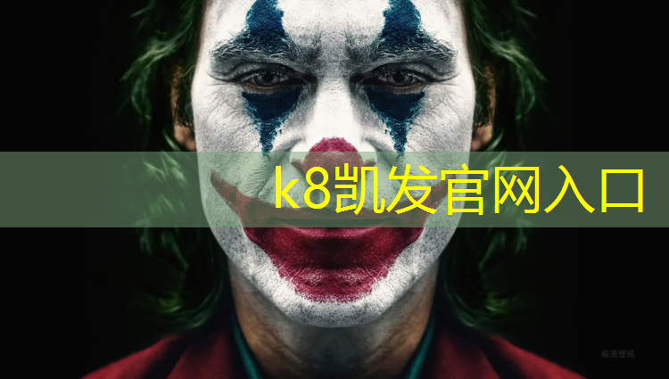 K8凯发天生赢家一触即发：跆拳道护具编织教程图解
