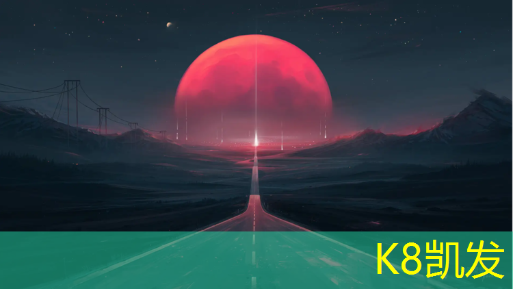 K8凯发：网球网前削球