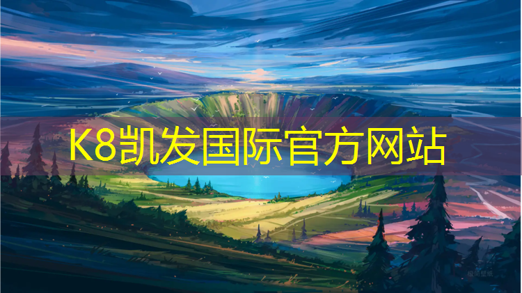 k8凯发官网入口：室内健身操男士