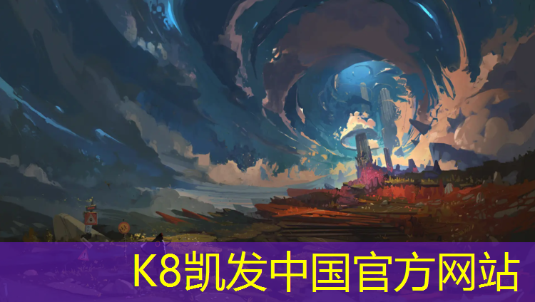 k8凯发官网入口：动感十足的夏季锻炼：户外臂力训练器的运动技巧