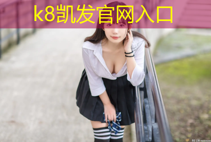 k8凯发官网入口：国际乒乓球台规定