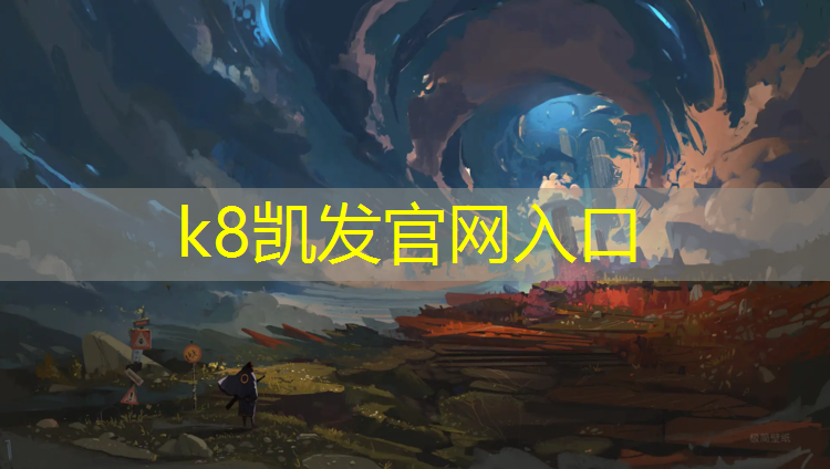 K8凯发天生赢家一触即发：400米塑胶跑道划线规范