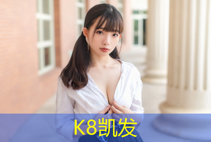 K8凯发天生赢家一触即发：田径训练需要的器材有哪些
