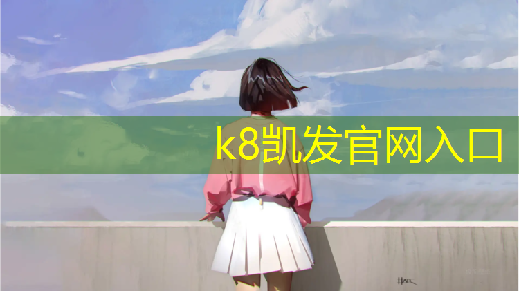 K8凯发国际官方网站：乒乓球台旧