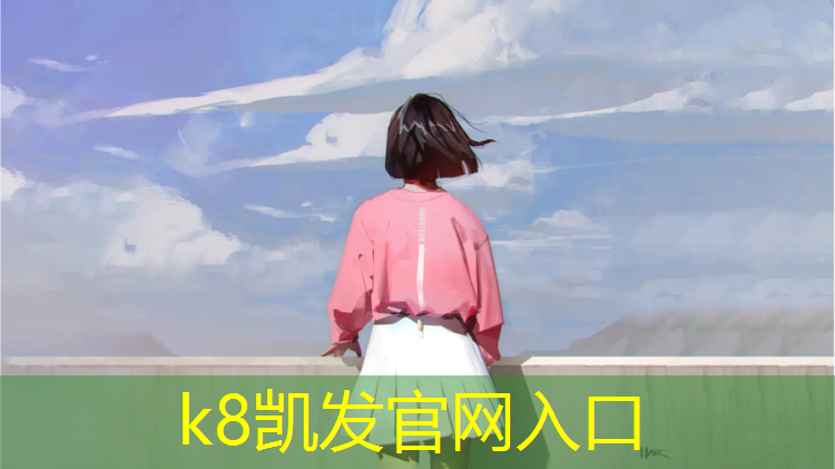 K8凯发天生赢家一触即发：体操垫造房子教程