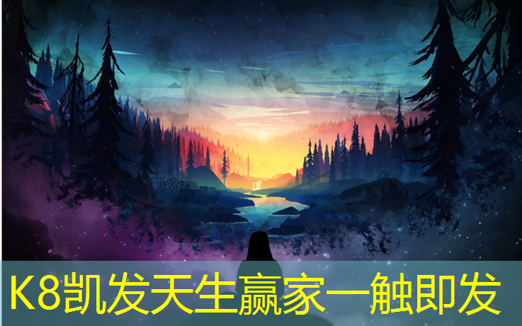 K8凯发：体操垫训练腰腹