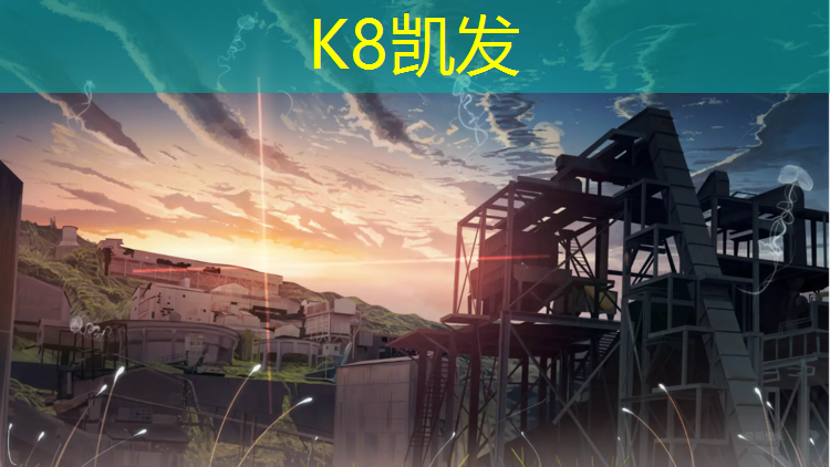 K8凯发天生赢家一触即发：望谟学校塑胶跑道