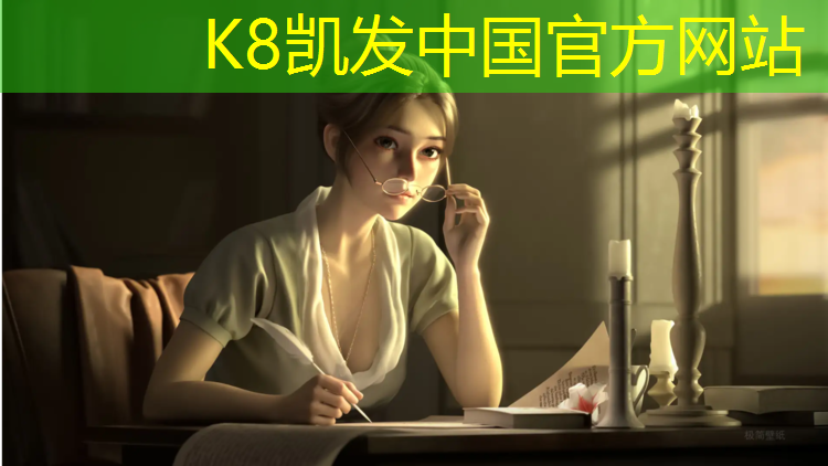 K8凯发：体操球压脚背