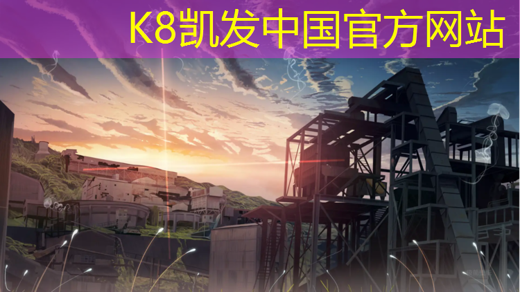 k8凯发官网入口：兰州深安大桥塑胶跑道