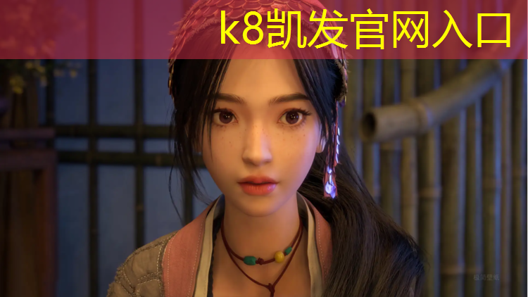 k8凯发官网入口：顺义塑胶跑道平台