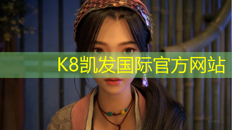 K8凯发天生赢家一触即发：塑胶跑道发光