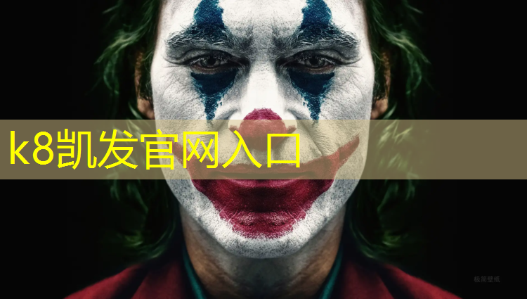 K8凯发国际官方网站：瑞丽标准塑胶跑道
