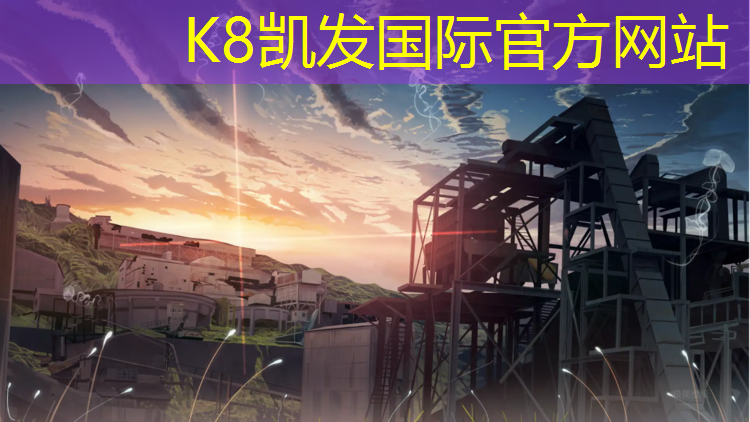 K8凯发天生赢家一触即发：跆拳道护具有什么颜色