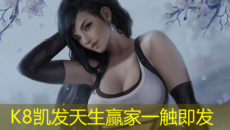 K8凯发国际官方网站：艺术体操蹬球